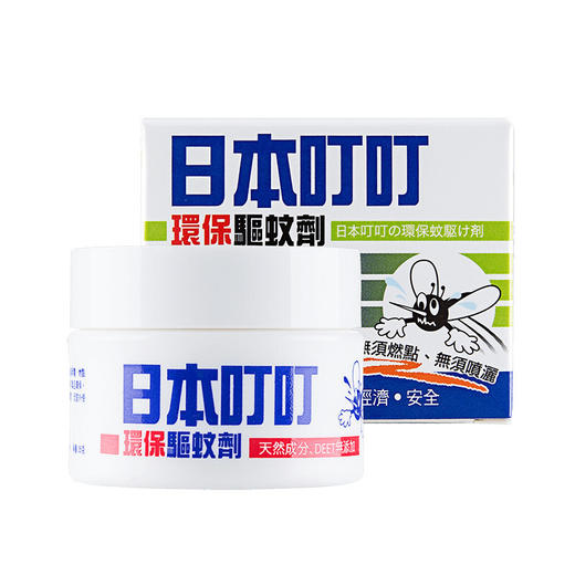 日本叮叮 防蚊剂液35g   商品图1