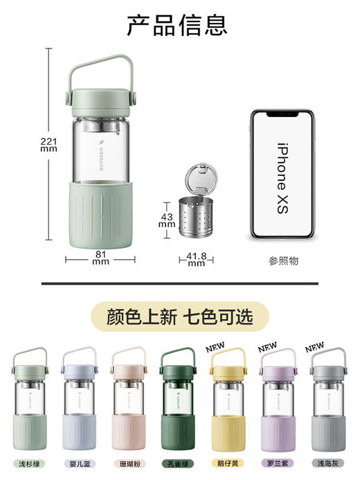 北鼎泡茶随手杯茶水分离玻璃喝水杯家用便携式防烫带盖新品随身杯 商品图4