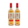 【双支特惠装】泰妮丝桃红葡萄酒 Tanins - Cinsault Rose 750ml*2 商品缩略图0