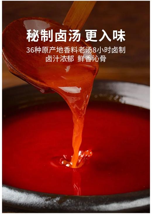 王小卤虎皮鸡爪210g/包~四种口味：卤香、火锅、椒麻、香辣，任其挑选！连不怎么爱吃鸡爪的人都啃得停不下来！一秒脱骨、满嘴卤香、个大肉多、好吃到舔手指！ 商品图3