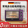 家用多功能电烤箱16L（货到付邮费199元） 商品缩略图0