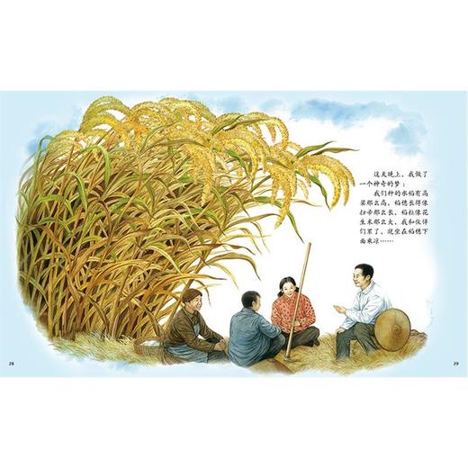 最爱做的事 商品图1