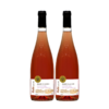 【双支特惠装】维拉罗勒-安茹桃红葡萄酒 Vallee Loire Rose d'Anjou 750ml*2 商品缩略图0