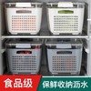 日式双层可调节隔板蔬果盒沥水篮保鲜盒 商品缩略图2