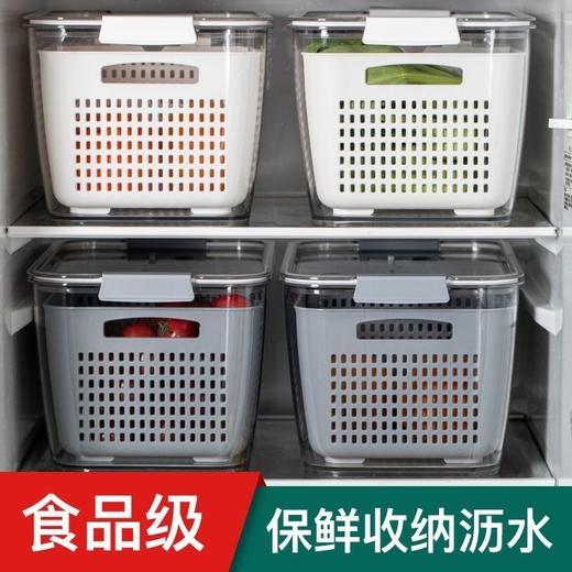 日式双层可调节隔板蔬果盒沥水篮保鲜盒 商品图2