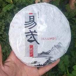 2015年易武古树200克生茶