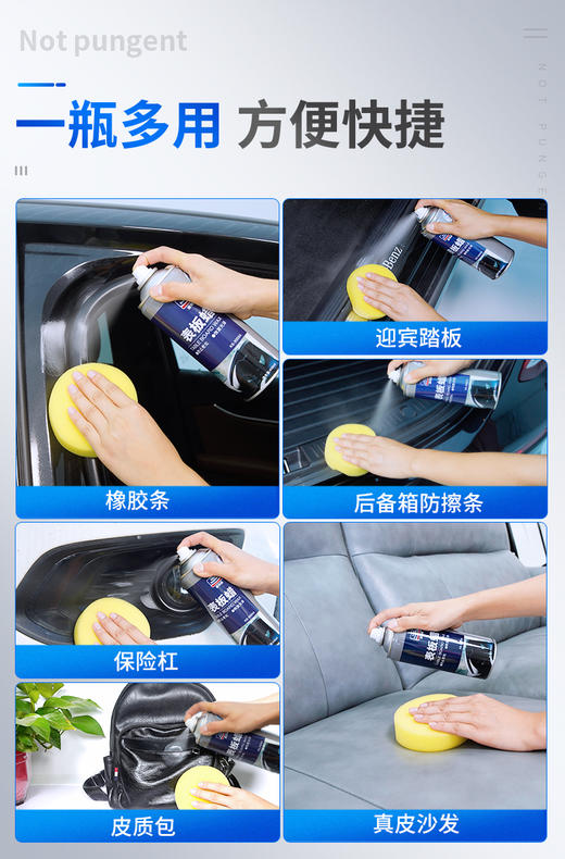 固特威表板蜡 仪表台皮革 内饰 翻新防晒保护 商品图4