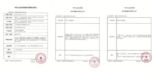 Springcon·年抛  初恋巧  14.5  韩产0-800度<一副两片> 商品图6