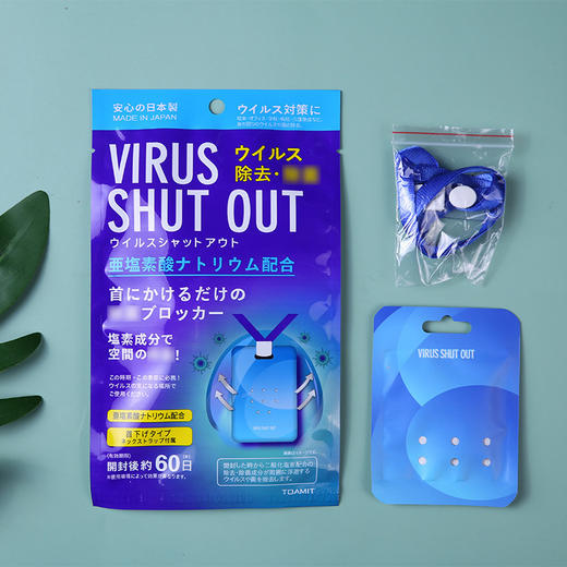 【母婴用品】空气消毒卡Toamit空气净化防护卡 商品图0