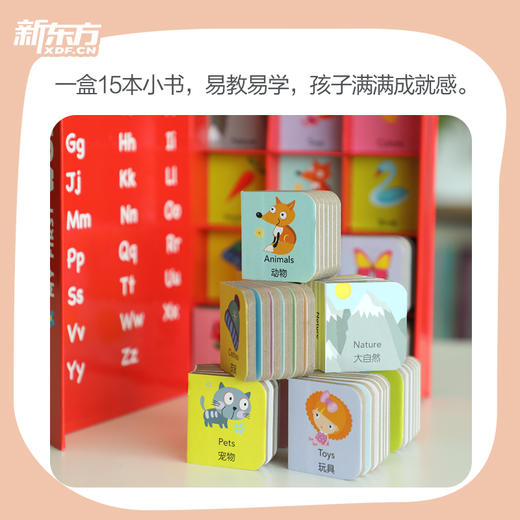 玩具书 小手掌积木书 （数学+生活+汽车+动物） 商品图8