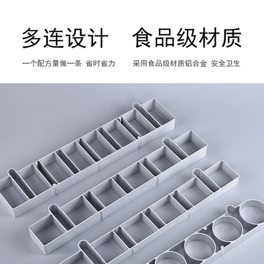 三能8连长方型圆形正方形凤梨酥模具 家用不沾圈模 烘焙模具 商品图4