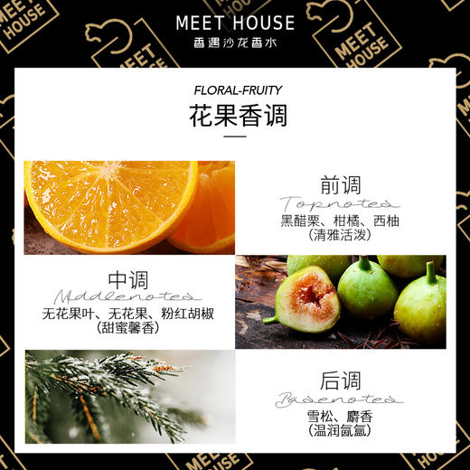 无花果的海岛梦境洗发体护旅行四件套75ml*4 商品图2