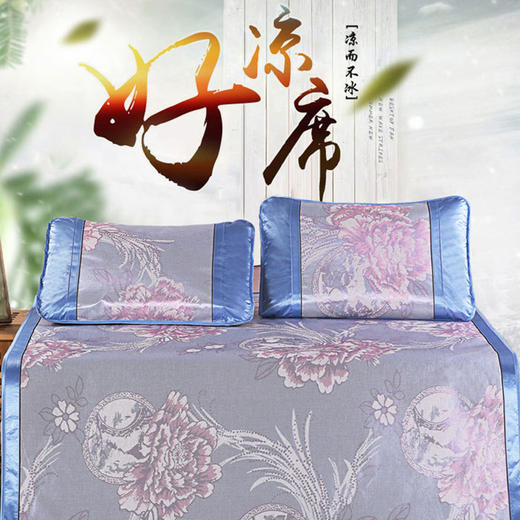 夏季冰丝凉席 中式竹藤凉席 商品图0