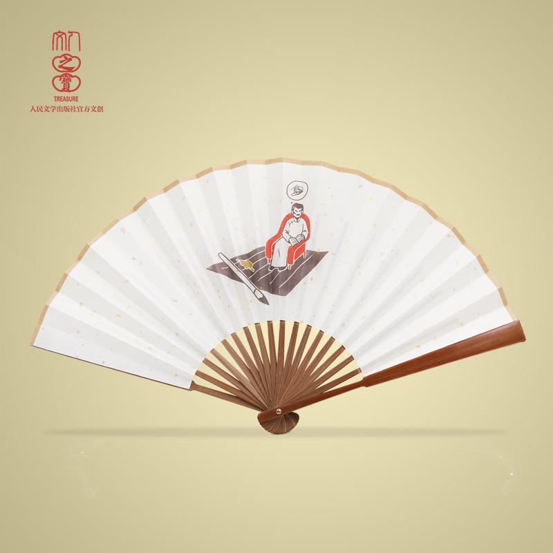 【人文之宝】鲁迅系列·鲁迅主题金句折扇