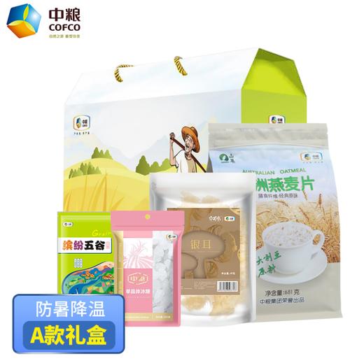中粮防暑降温大礼包A 商品图0