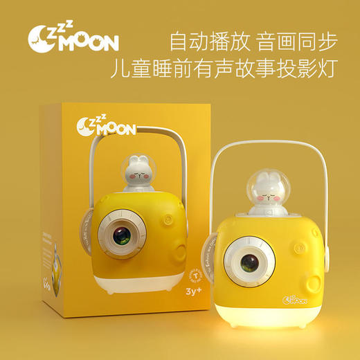 织梦月球有声故事投影仪睡前手提小夜灯儿童早教玩具 商品图3