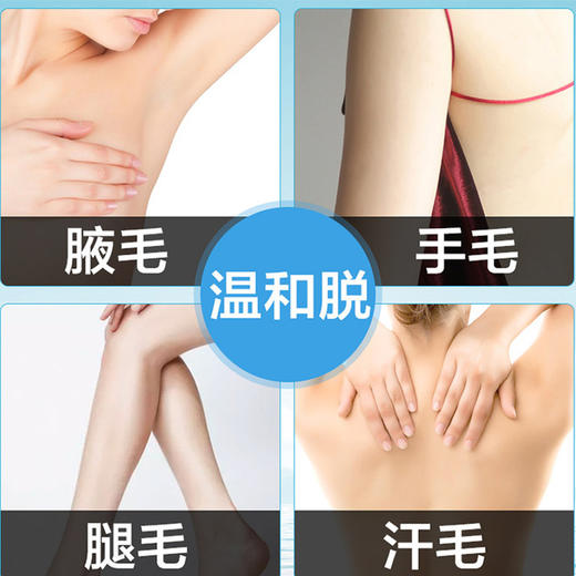 杜碧丝蒂普莱丝柔滑脱毛泡沫-玫瑰香味200ml 商品图2