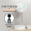 【清爽夏日风】无线折叠空调风扇自动摇头空气循环扇伸缩折叠喷雾加湿柔光夜灯高度随意调节支持遥控台面落地两用扇 商品缩略图4