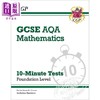 CGP GCSE AQA Maths Foundation 数学基础课程AQA复习备考教辅4册 含答案+电子版 14-15岁 商品缩略图4