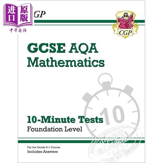 CGP GCSE AQA Maths Foundation 数学基础课程AQA复习备考教辅4册 含答案+电子版 14-15岁 商品图4