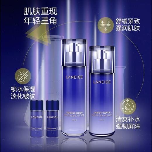 【孕妇可用】韩国 LANEIGE兰芝 雪凝致美紧颜焕颜水乳5件套 套盒(水120ml+15ml+乳100ml+15ml+精华15ml) 商品图2