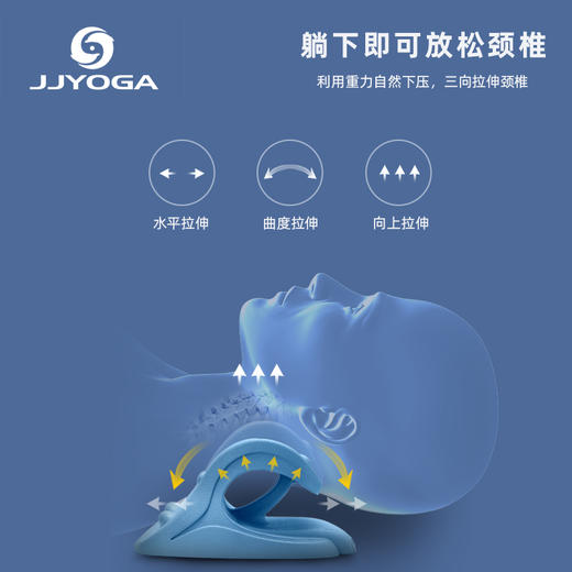 【专利新款】JJYOGA瑜伽升级款颈椎枕头护颈枕牵引放松颈部 商品图2