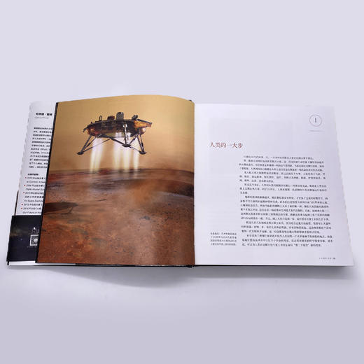 《美国国家地理.火星：我们在红色星球的未来》太空探索的前沿，全人类的共同使命。 商品图10