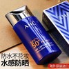 AHC小蓝瓶防晒霜50ml 商品缩略图3