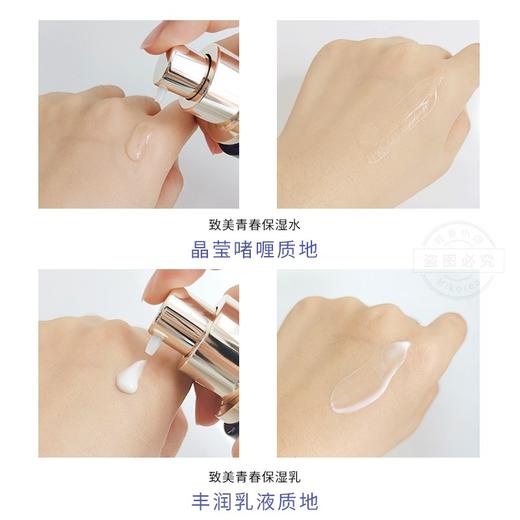 【孕妇可用】韩国 LANEIGE兰芝 雪凝致美紧颜焕颜水乳5件套 套盒(水120ml+15ml+乳100ml+15ml+精华15ml) 商品图9