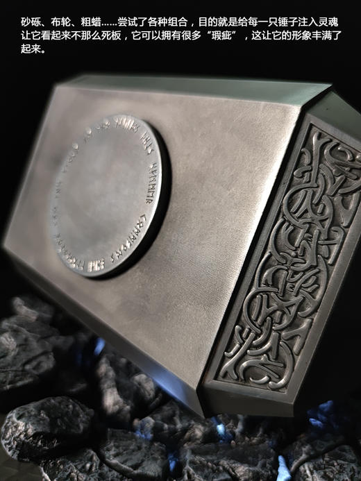 Studio 雷神锤 商品图3