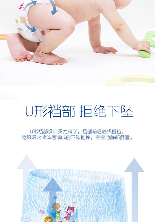 舒比奇-高护金薄贴合运动成长裤 商品图2