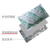 茶叶用生石灰干燥剂 50克/大包 商品缩略图1