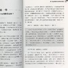 【中商原版】期货交易策略 港台原版 Stanley Kroll 史坦利.柯洛尔 寰宇出版 商品缩略图7