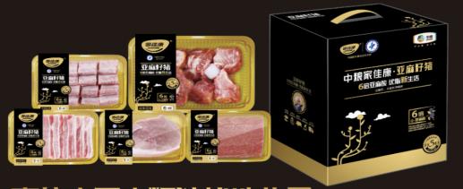 中粮家佳康生鲜亚麻籽猪肉礼盒A 商品图0