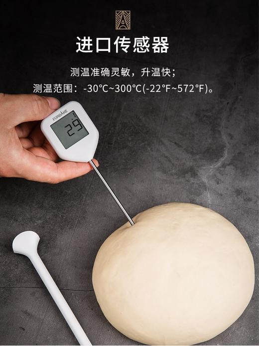 法焙客可旋转温度计 手持式水温计熬糖面温牛排烘焙家用 商品图3