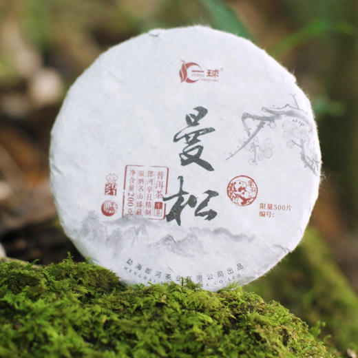 一球2021年曼松500g 商品图4