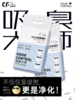 【新人专享】猫森林猫砂合集 商品缩略图1