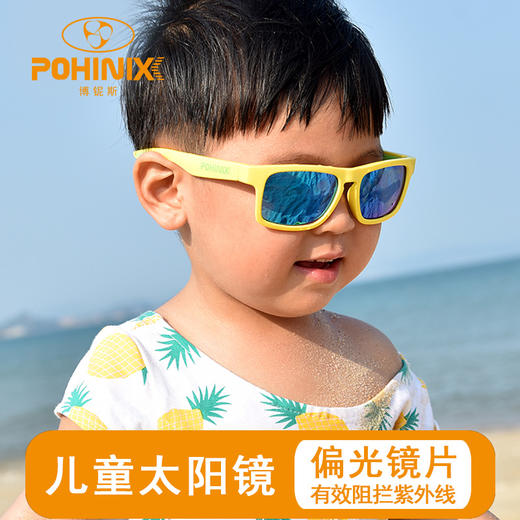 POHINIX博铌斯儿童运动眼镜防蓝光护目镜偏光眼镜 商品图7