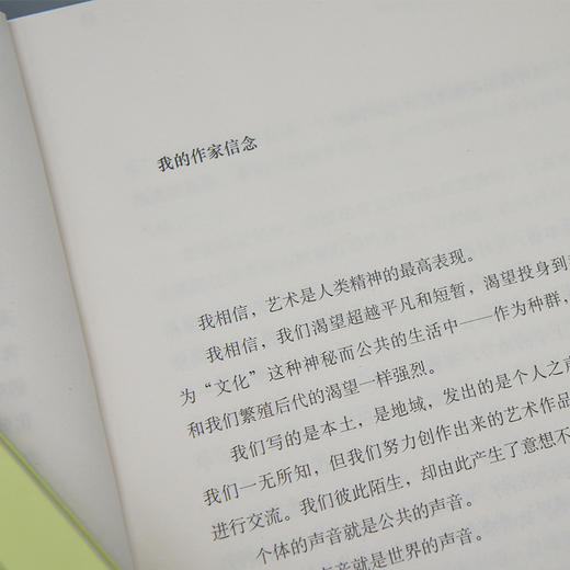 作家的信念 生活技巧艺术 经典写作课 诺贝尔文学奖热门人物乔伊斯卡罗尔欧茨十二篇散文和一篇访谈讲述文学创作3000890 商品图4