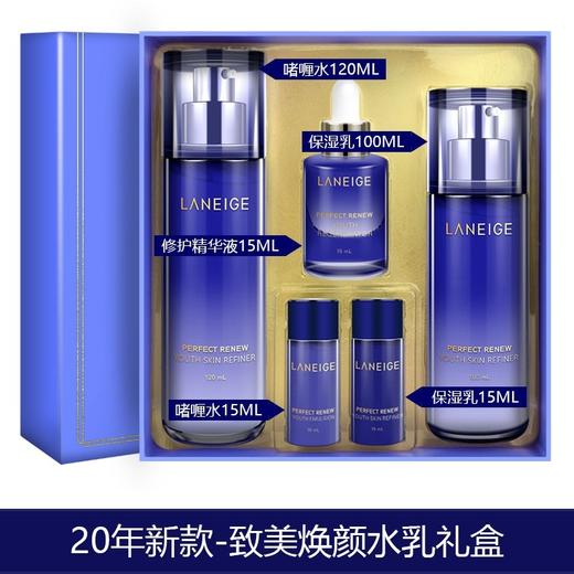 【孕妇可用】韩国 LANEIGE兰芝 雪凝致美紧颜焕颜水乳5件套 套盒(水120ml+15ml+乳100ml+15ml+精华15ml) 商品图12