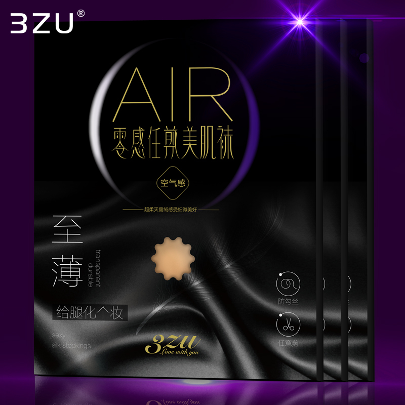 零感轻薄透气美肌天鹅绒丝袜AIR零感任剪美肌袜