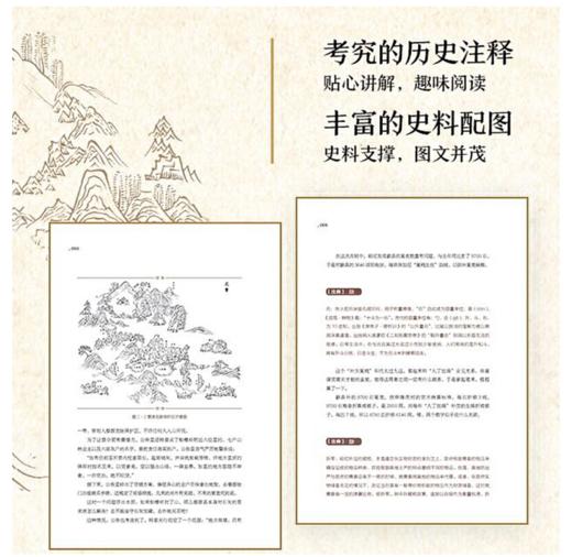 显微镜下的大明 商品图3