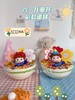 六一水晶球（仅限六一当天领取） 商品缩略图0