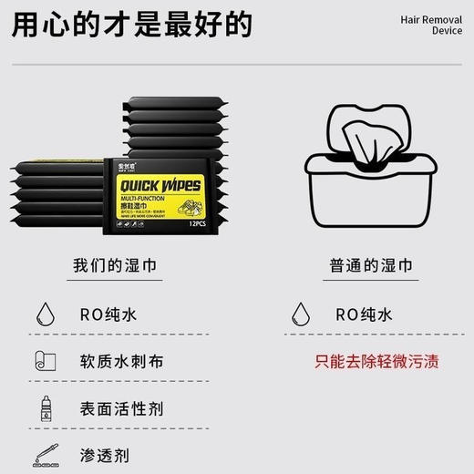 擦鞋湿巾运动鞋小白鞋清洁湿纸皮鞋一次性去污洗鞋湿巾 商品图1