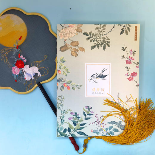诗经画谱笔记 精心挑选修复细井徇诗经名物图解中手绘图片 穿线裸脊装订诗经古风中国风艺术手账本创意文创笔记本3000848 商品图5