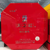 天之红°皇茶黑礼盒红茶 商品缩略图0
