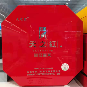 天之红°皇茶黑礼盒红茶