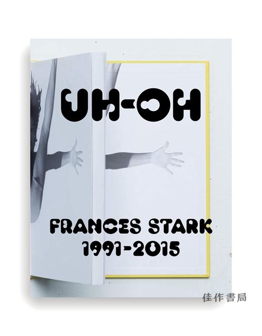 UH-OH: Frances Stark 1991–2015 / 哎哟：弗朗西丝·斯塔克1991-2015年作品集 商品图0