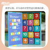 玩具书 小手掌积木书 （数学+生活+汽车+动物） 商品缩略图4