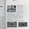 预售 【中商原版】香港金融史 1841-2017 港版原版 冯邦彦 三联书店 商品缩略图6